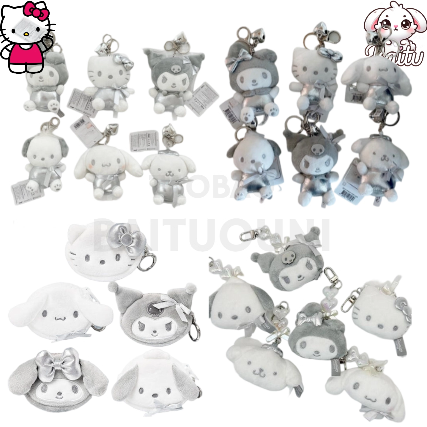 【白兔家】韩国正品代购三丽鸥银色挂件耳机包可爱毛绒挂饰,模玩/动漫/周边/娃圈三坑/桌游,动漫挂件/文具,淘宝优惠券,粉丝福利购,淘宝优惠卷