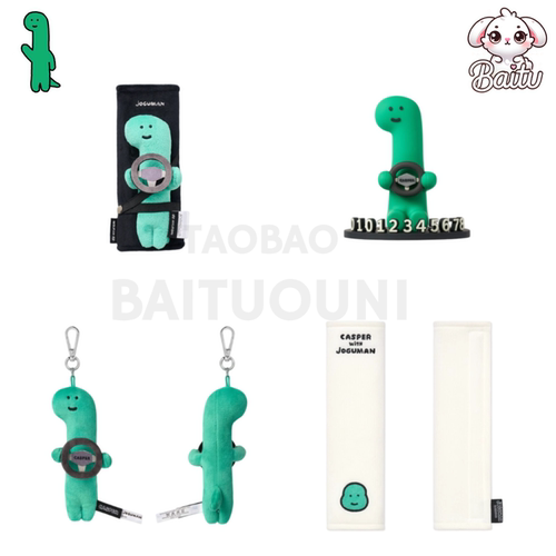 韩国JOGUMAN挂件停车牌保温杯