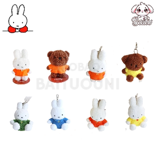 【白兔家】韩国正品代购米菲miffy兔毛嘟嘟挂件鲍里斯毛绒包挂