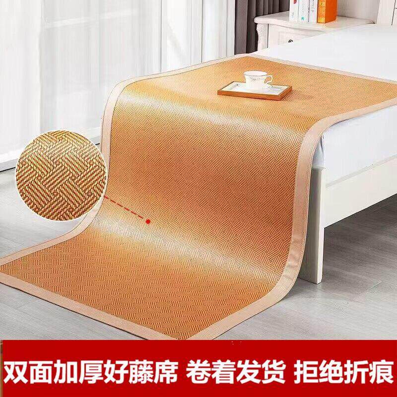 学生凉席双面草席子单人床宿舍0.9m可折叠1米夏季冰丝藤席1.2米80,床上用品,冰丝席,淘宝优惠券,粉丝福利购,淘宝优惠卷