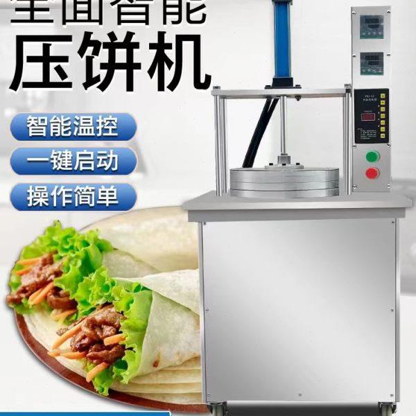 全自动压饼机压薄饼机卤肉卷饼机春饼筋饼烤鸭饼机器