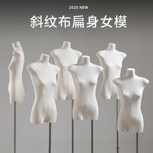 服装店韩版扁身平胸模特道具女半身女装橱窗人偶假人台全身展示架