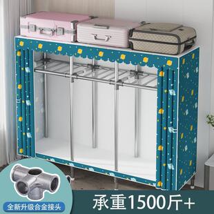 布衣柜出租房用钢管加粗加固结实耐用挂衣橱 简易衣柜家用卧室组装