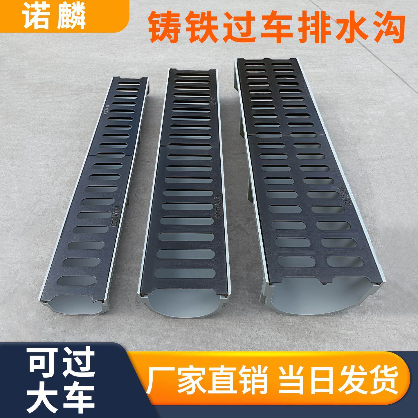 铸铁过车排水沟U型槽成品车库家用地沟下水道U形球磨铸铁盖板篦子