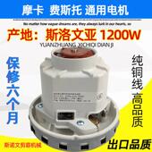 德国进口通用费斯托研磨机CTL26E 36E集尘器电机 摩卡打磨马达