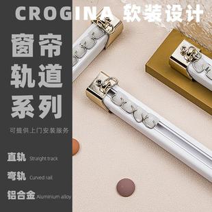 阳台静音飘窗直轨弯轨弧形家用酒店 铝合金窗帘轨道双轨滑轨单侧装