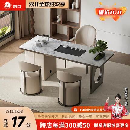 岩板茶桌椅组合意式轻奢客厅办公茶台现代简约阳台家用烧水壶一体