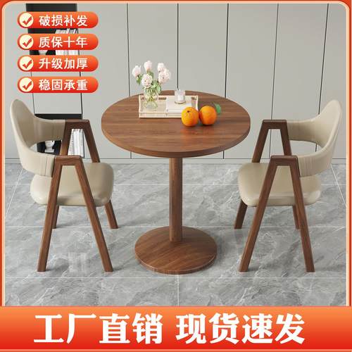 阳台喝茶小桌子桌椅组合网红款家用休闲小户型圆桌接待洽谈会客桌