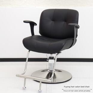 高端美发椅子发廊专用升降烫染剪发椅简约理发店椅子美容美发凳子