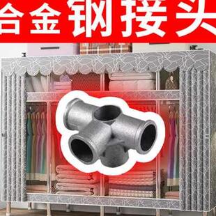 衣柜卧室家用全钢架布衣柜加粗加厚简易组装 新款 结实耐用收纳柜子