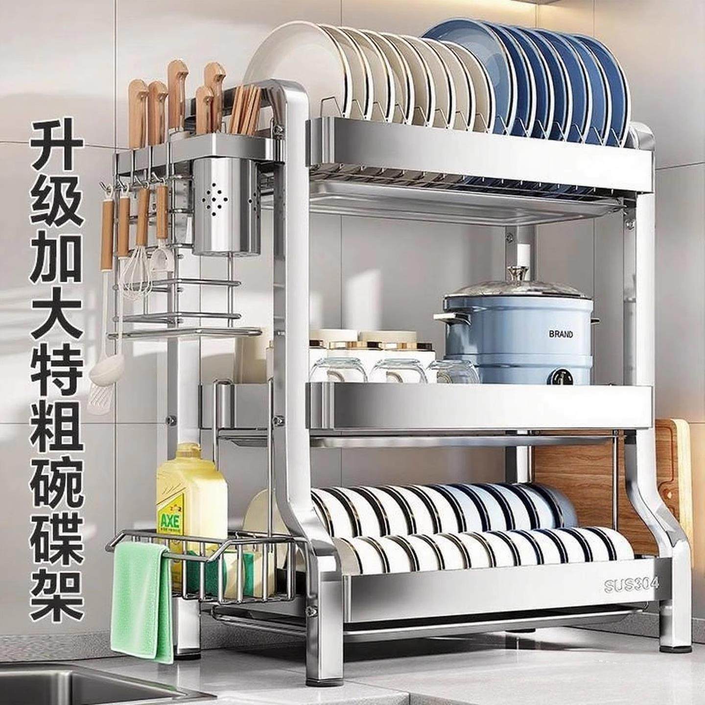 304不锈钢碗架厨房置物架多功能放碗筷碗盘沥水架碗碟收纳层架,厨房/烹饪用具,碗架,淘宝优惠券,粉丝福利购,淘宝优惠卷
