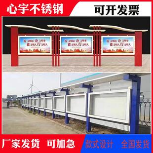 户外不锈钢党建宣传栏小区校园景区公告栏公示栏铁艺阅报栏广告牌