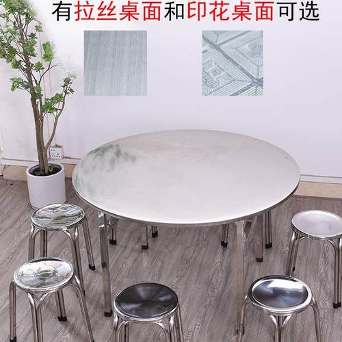 排档带桌吃饭桌子餐桌转盘大席农村折叠桌家用连体大圆桌酒不锈钢