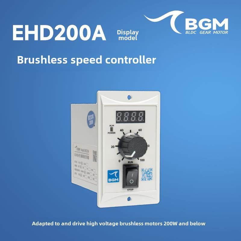 Bgm直流无刷电机调速器Ehd200A与数字显示电机驱动控制器220V200W