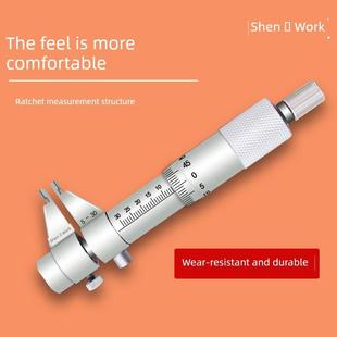 上海神宗内径千分尺内径千分尺5-30 25-50毫米精度0.01正品