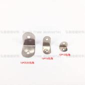 相框16 十字绣五金配件 相框线条炼接角码 16包角 相框五金配件