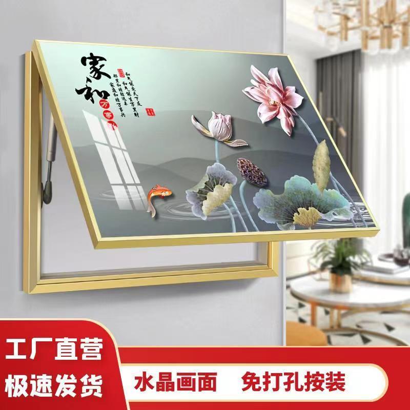 电表箱装饰画现代简约配电箱遮挡箱画轻奢铝合金免打孔开关盒挂画