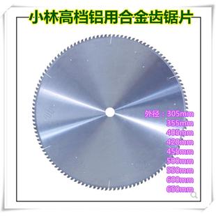 小林高端铝用锯片门窗断桥铝型材切割305|420|450|500-120T梯平齿