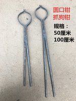 圆口尖咀钳/狗钳子夹持类工具手动五金工具猫钳手工锻打铁钳包邮