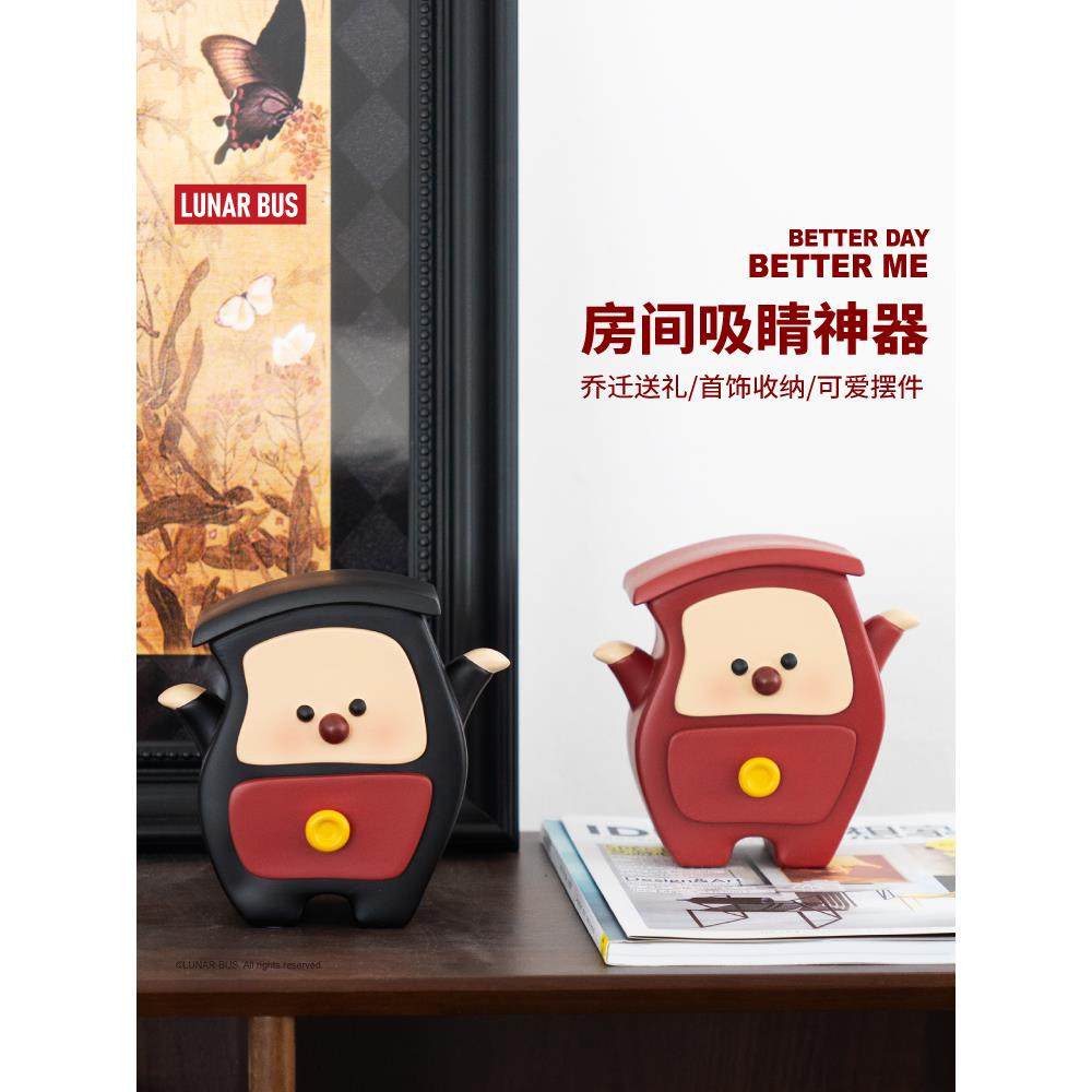 戒指首饰珠宝收纳可爱摆件扭扭柜新婚六一儿童节送朋友女生日礼物,家居饰品,桌面摆件,淘宝优惠券,粉丝福利购,淘宝优惠卷