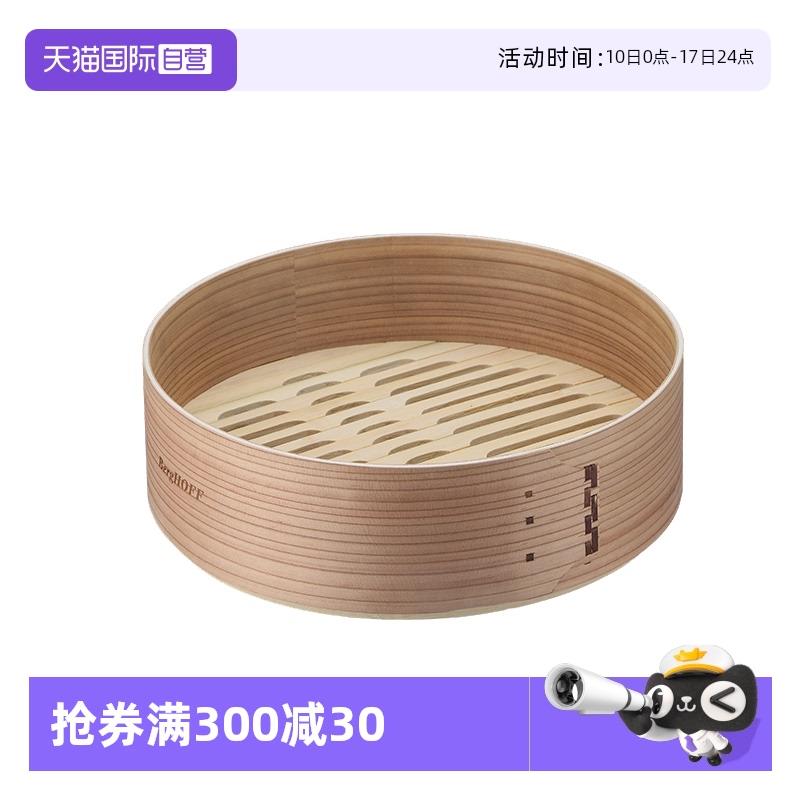 【自营】贝高福蒸笼家用手工竹编蒸架笼屉馒头加厚加深蒸锅蒸屉
