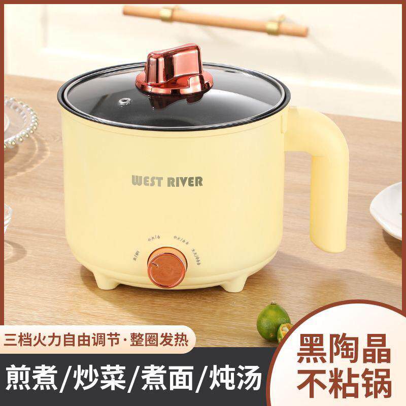 快煮锅多功能家用小锅学生宿舍煮面 面火锅泡面 面锅煮汤锅不沾锅
