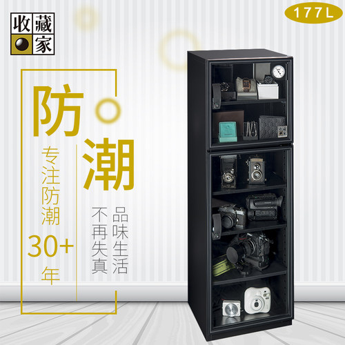 台湾AX-180电子防潮箱摄影相机