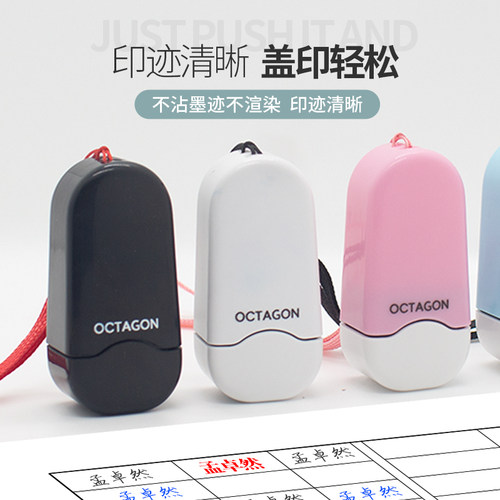 签名章定制个人接送工号姓名章