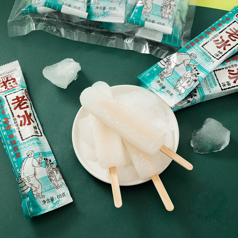 20支丘氏解辣老冰棍棒冰冷冻品冰淇淋冰激凌融化包退大厨同款味