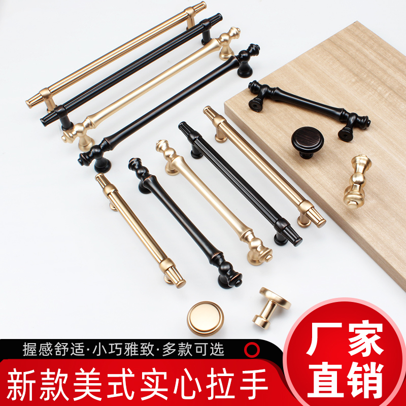 铭洁锌合金小拉手橱柜衣柜新中式