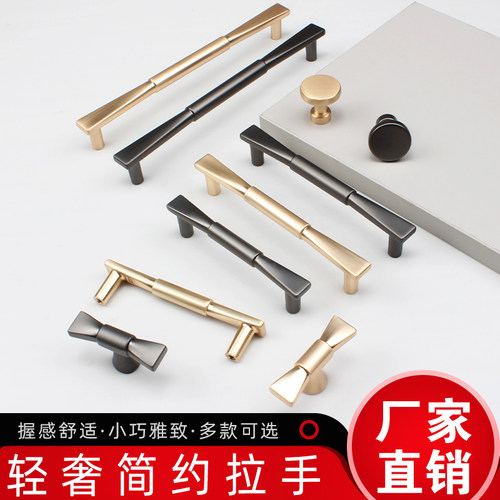 铭洁锌合金小拉手橱柜法式实心