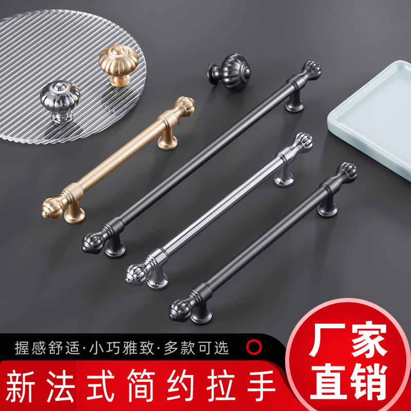 铭洁128锌合金拉手柜门酒柜法式