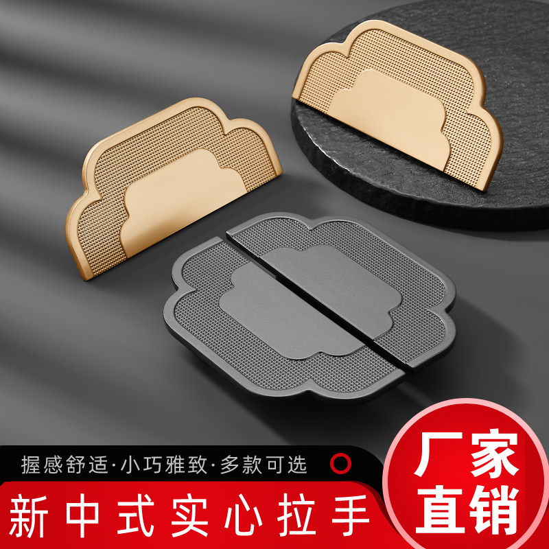铭洁76mm锌合金小拉手衣柜新中式