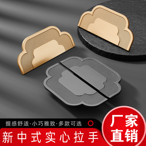 铭洁76mm锌合金小拉手衣柜新中式