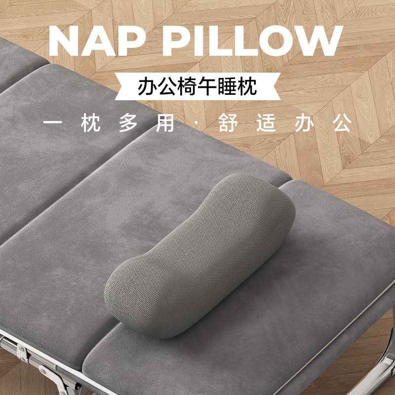躺椅午睡枕工位午休睡觉抱枕小号枕头办公室桌折叠床专用靠枕