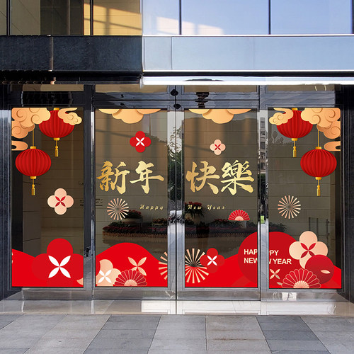 静电无胶 易贴易撕 外贴外看 双面图案