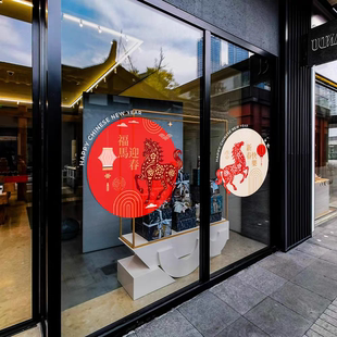 2026马年新古典创意玻璃装饰家商用无胶窗花贴画骏马迎春静电贴纸