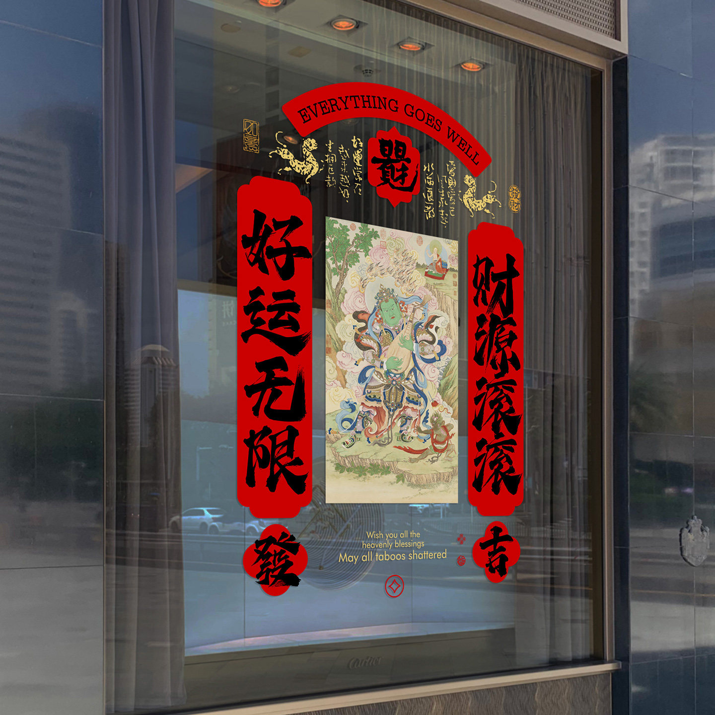 门神门贴新年新春招财平安守家宅迎宾神装饰玻璃窗户静电贴年画贴