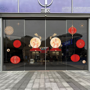 中秋国庆服装店餐厅玻璃门橱窗节日活动气氛布置装饰爱国静电贴纸