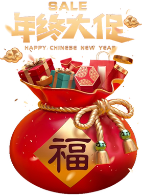 年终大促静电装饰贴纸