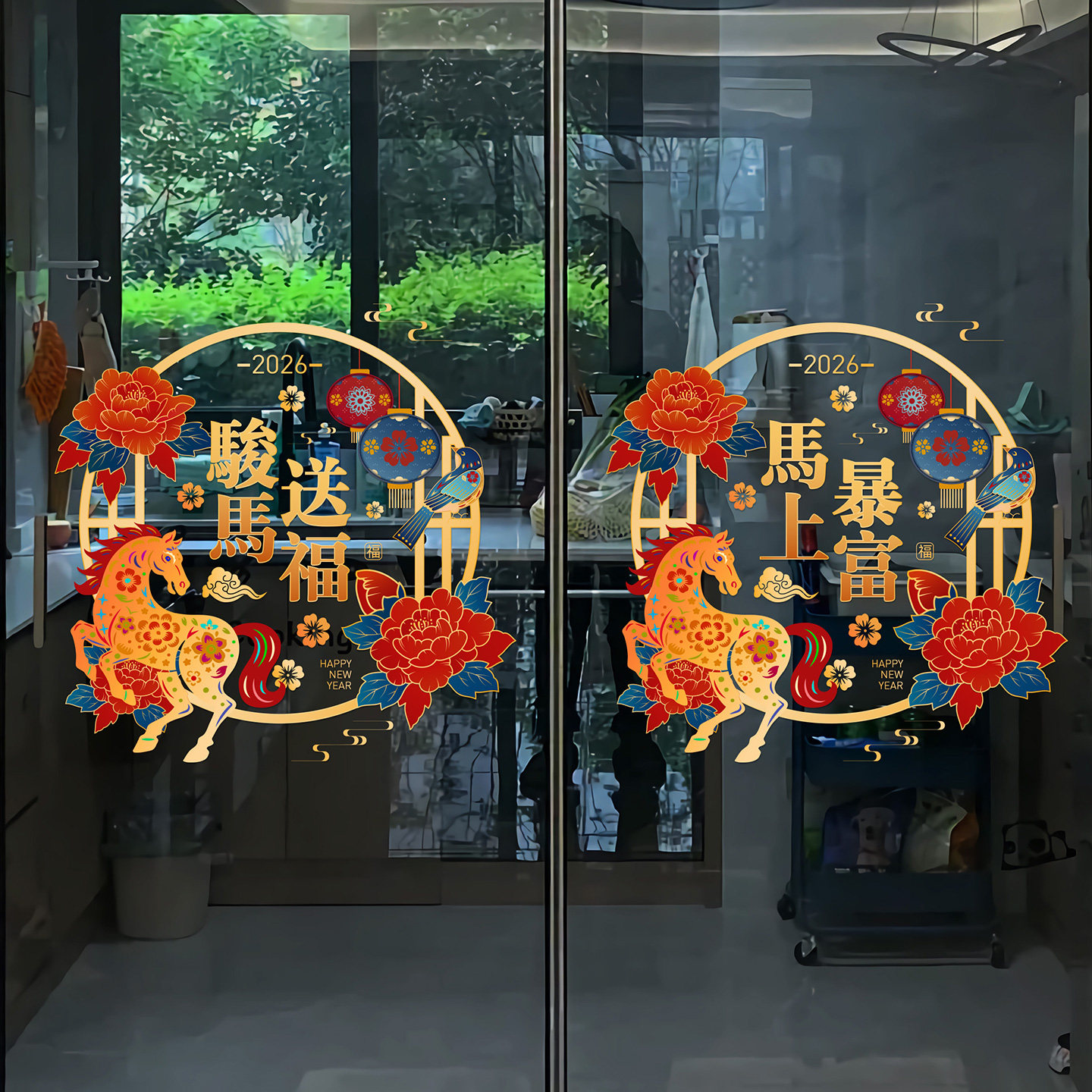 新年中国风双面窗花商铺玻璃门节日布置阳台厨房装饰防撞静电窗花,家居饰品,软装墙贴,淘宝优惠券,粉丝福利购,淘宝优惠卷