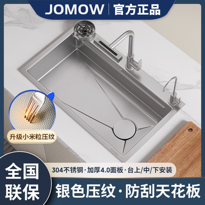银色厨房水槽大单槽加厚SUS304不锈钢压纹家用台中下洗碗池洗菜盆
