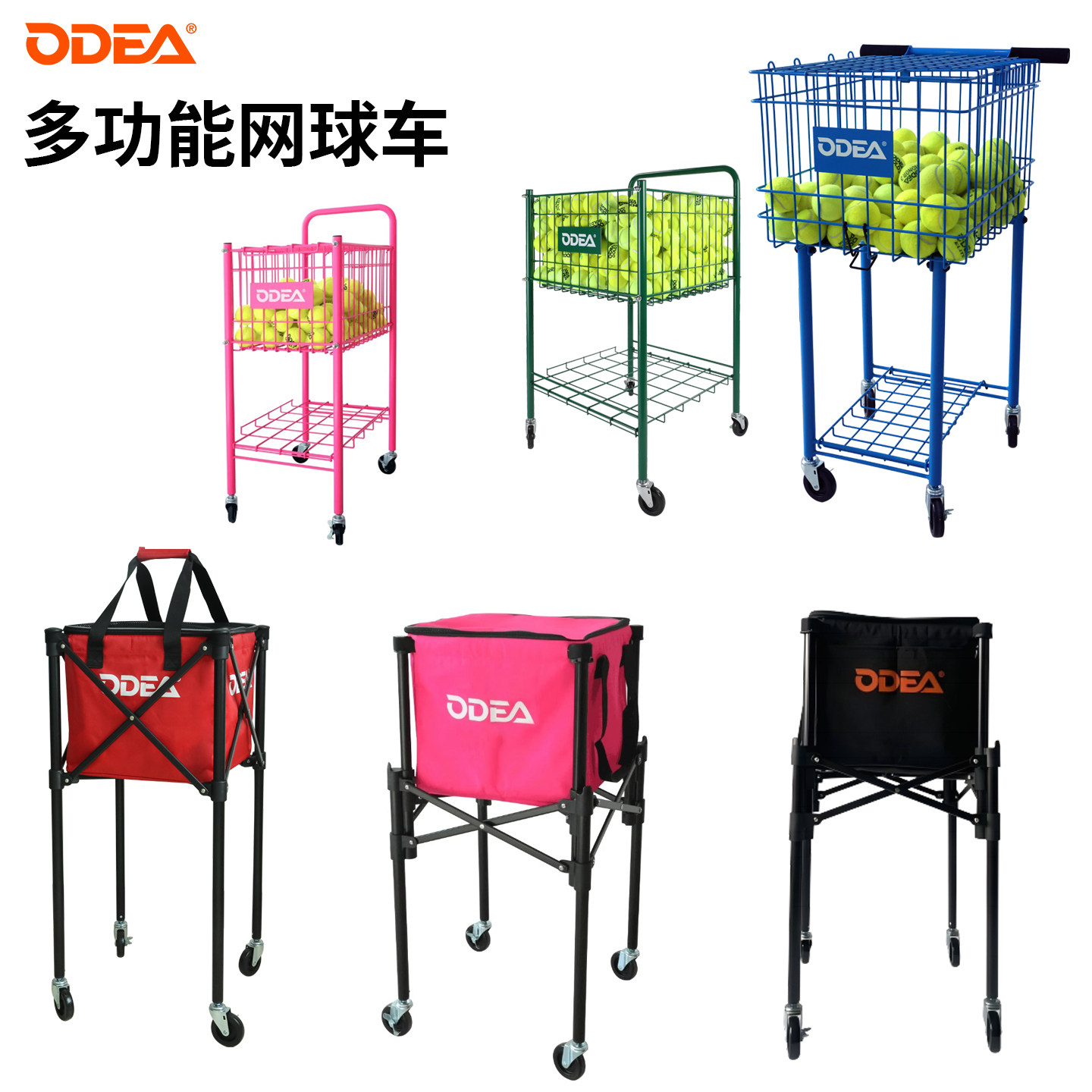 球车大容量便携式折叠