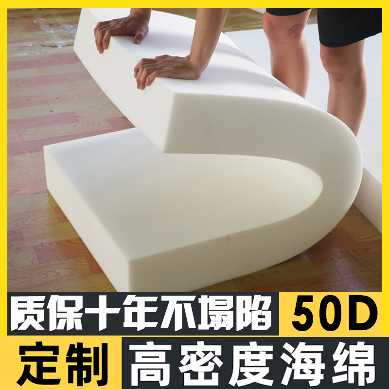 实木红木沙发垫高密度海绵垫加硬订做坐垫定制靠背加厚榻榻米海棉