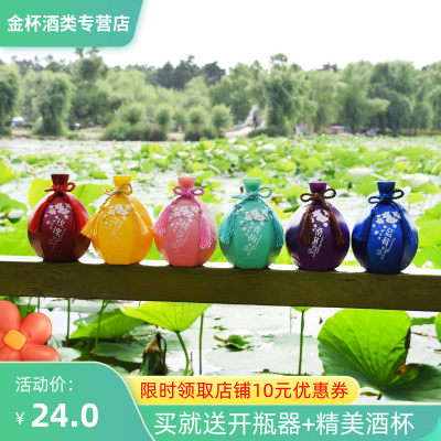 微醺桃花酿果酒女士低度甜酒桃花酒青梅酒女生酒甜酒桂花酒蓝莓酒 虎窝淘