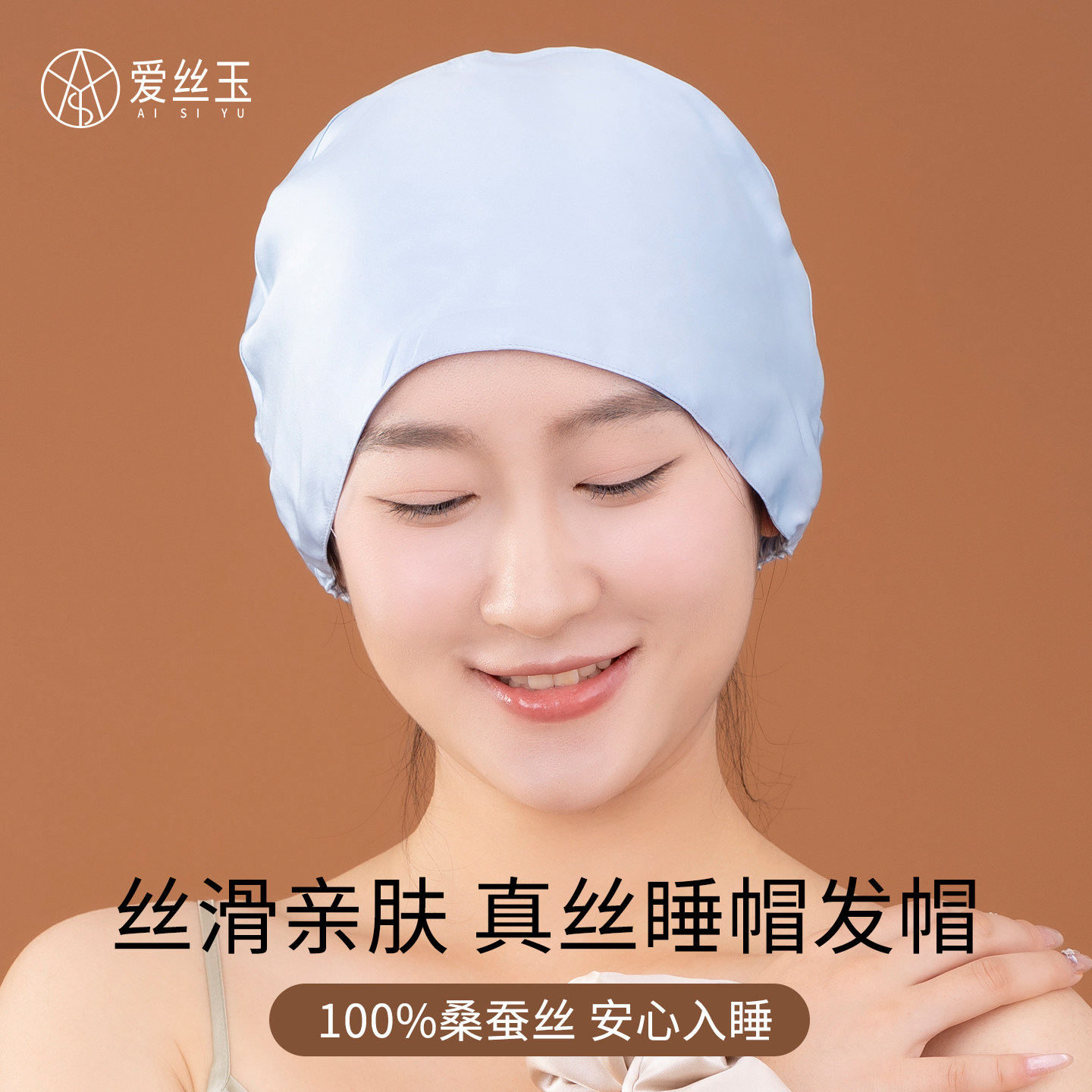 真丝睡帽干发帽透气双层重磅桑蚕丝月子帽成人头套护发帽防毛躁女