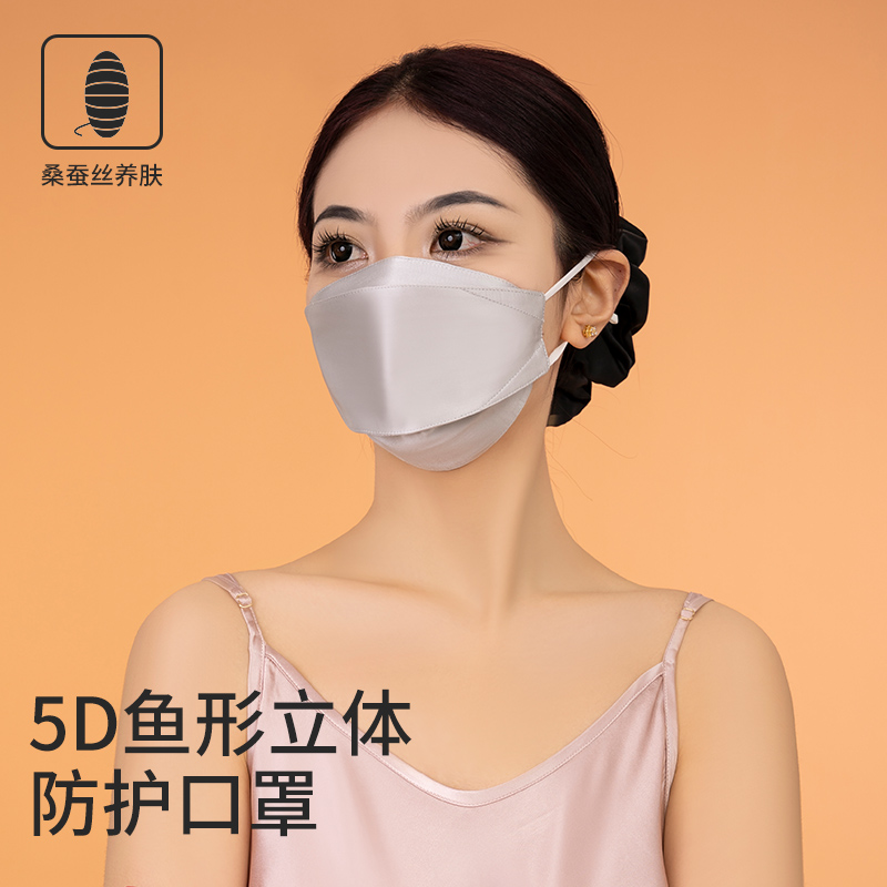真丝防晒口罩桑蚕丝防紫外线户外