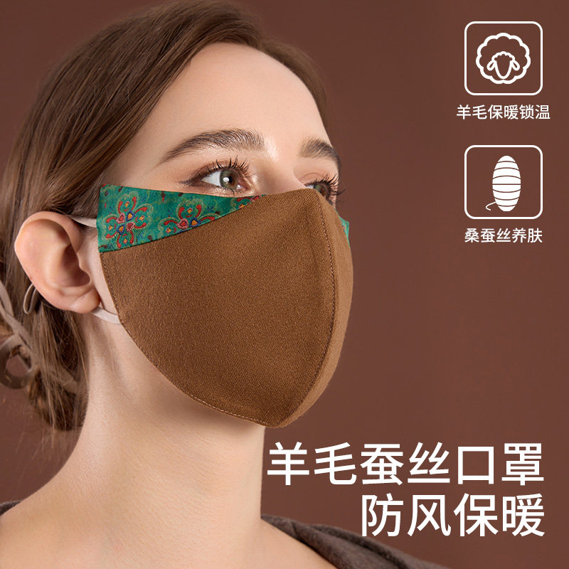 真丝羊毛防晒口罩女高颜值新款秋冬保暖防紫外线透气面罩3d立体男,居家日用,口罩,淘宝优惠券,粉丝福利购,淘宝优惠卷