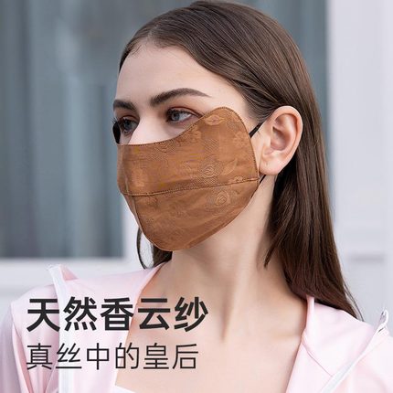 香云纱口罩桑蚕丝全脸防晒真丝透气立体护眼角防紫外线女士敏感肌