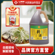 利民料酒家用大桶装 1.75L精制料酒去腥解腻黄酒炒菜烧菜调料酒